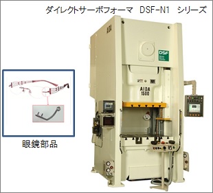 β型チタン合金製部品の一体成形 ～サーボプレスで成し得た工程削減～